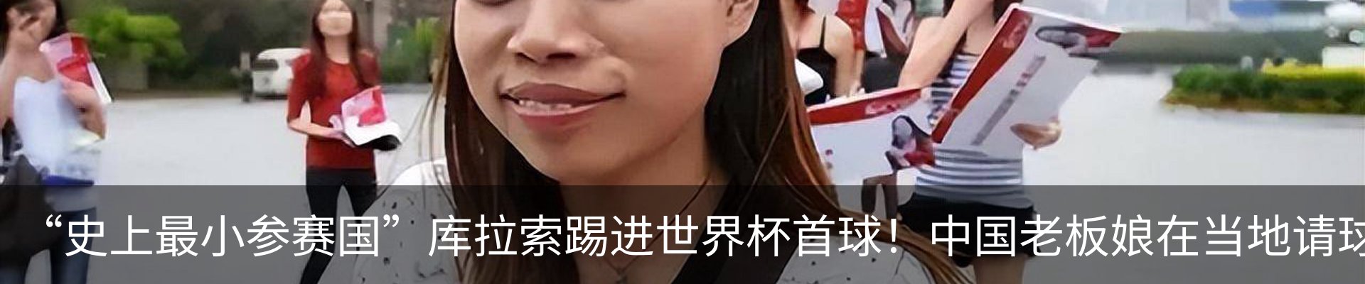 热点资讯