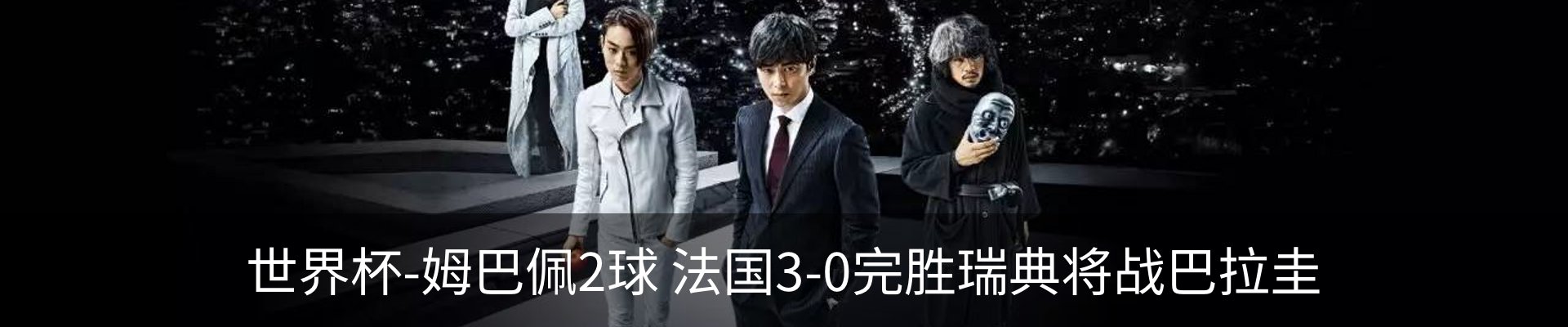 热点资讯