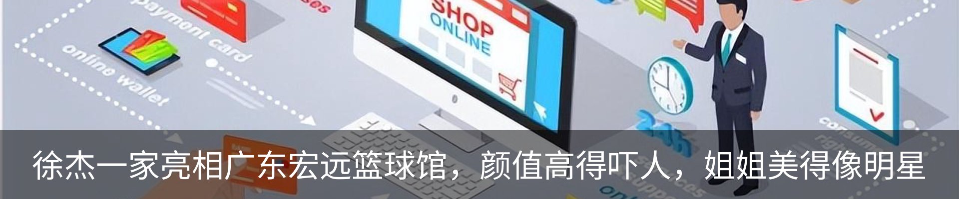 热点资讯