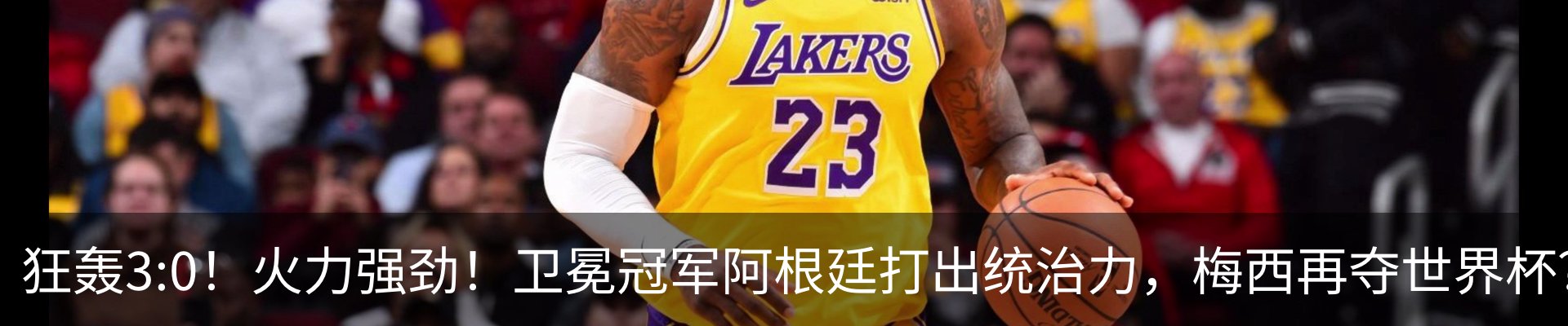 热点资讯