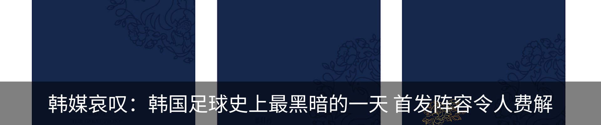 热点资讯