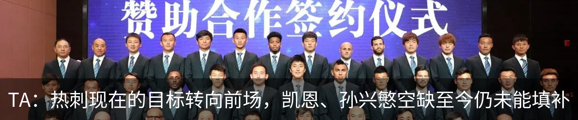 热点资讯